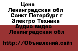 Ipod nano 6 › Цена ­ 4 000 - Ленинградская обл., Санкт-Петербург г. Электро-Техника » Аудио-видео   . Ленинградская обл.